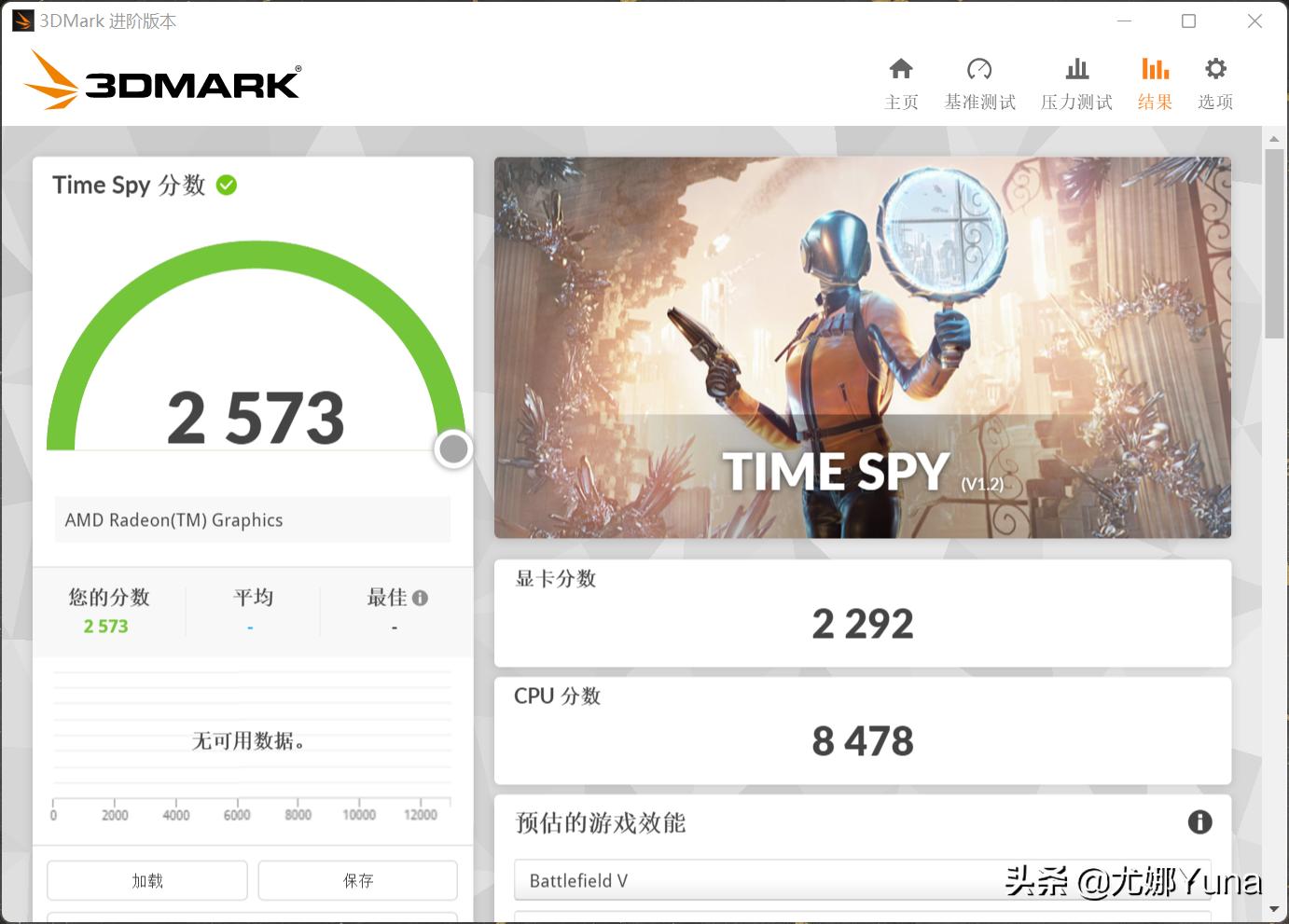惠普战x2023款锐龙首发价,惠普战x锐龙6000测评