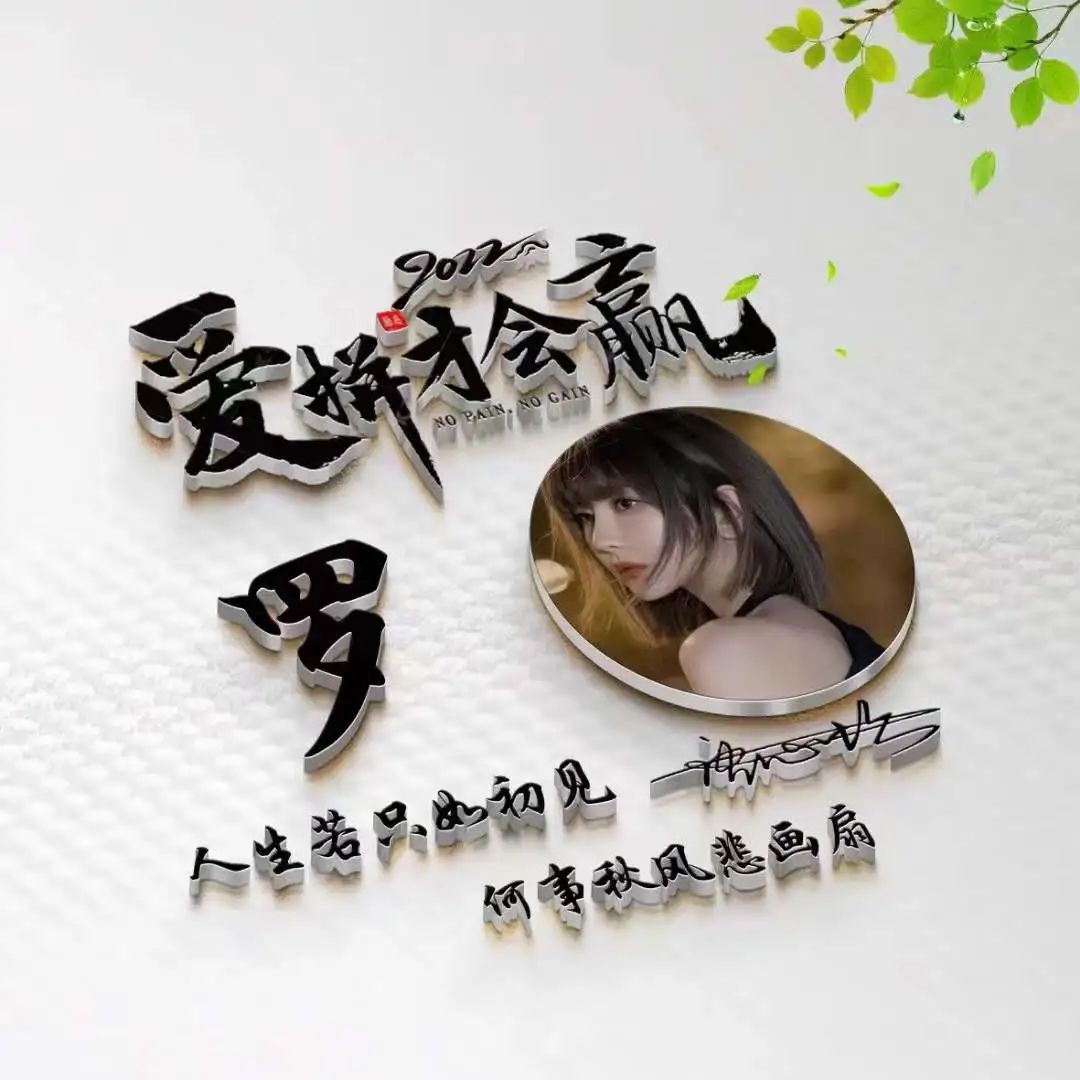 最新微信头像3d签名头像,微信头像2022年最个性的头像