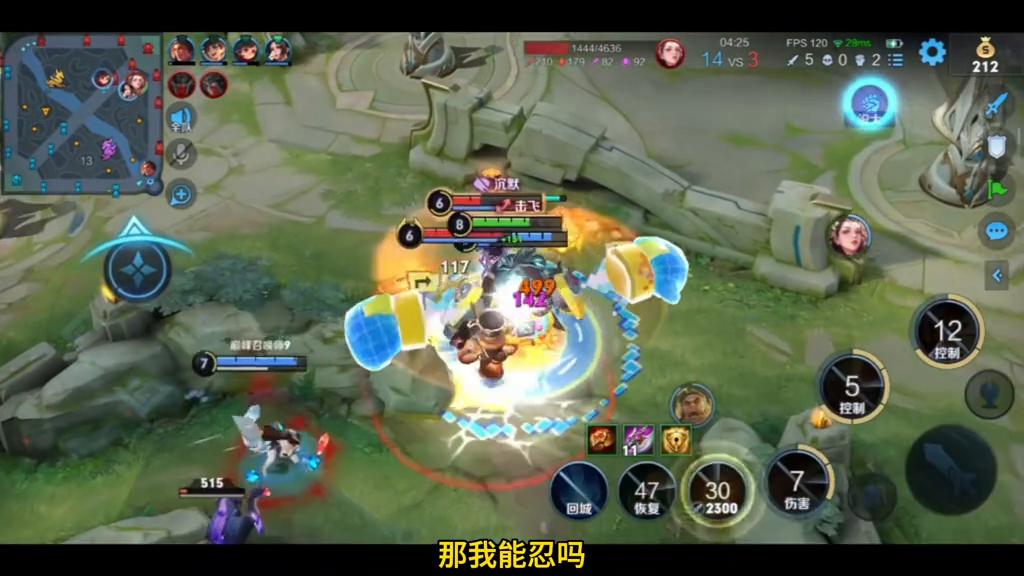 王者荣耀最克制亚瑟的打野英雄,王者荣耀亚瑟如何正确偷塔