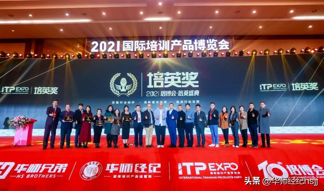 培英奖学金,培英的寓意