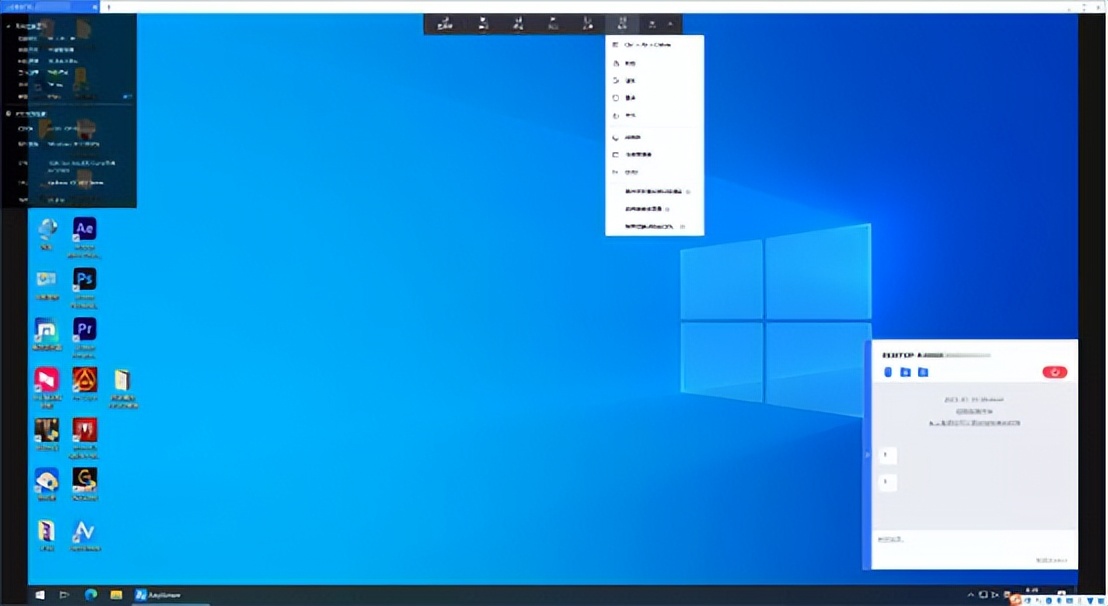 傲梅软件下载,远程桌面免费app