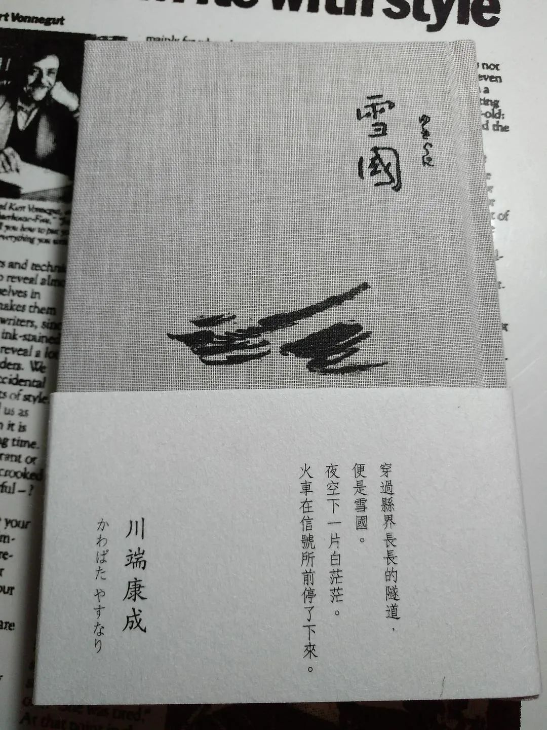 在腰封上“捡漏”金句，哪句让你想翻开它？