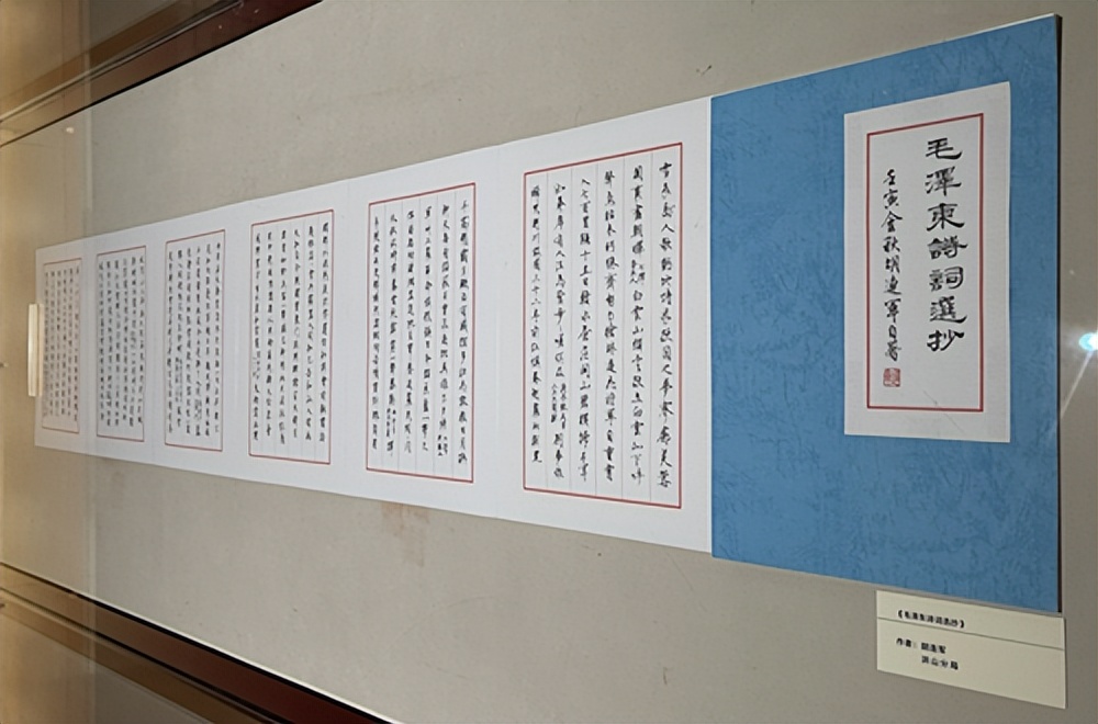 笔墨写春秋丹心铸警魂,水墨丹青铸警魂