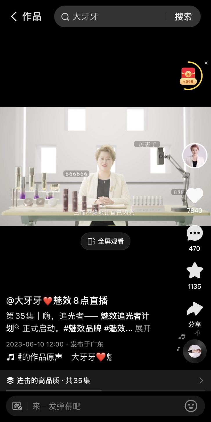 快手护肤品牌,快手护肤产品有哪些