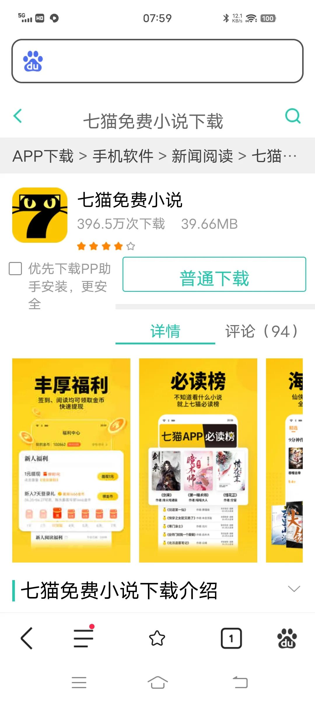 如何写网络小说挣钱的方法,在哪儿写网络小说可以挣钱