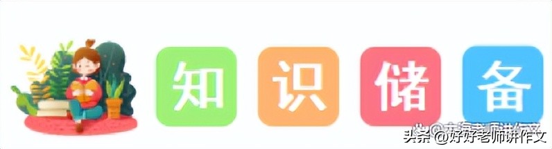 3升4暑假作文我的小制作,小学三升四暑期作文