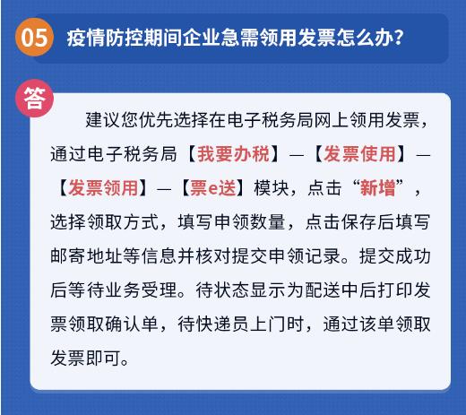 疫情期间如何在家申报个税,疫情期间如何申报企业纳税