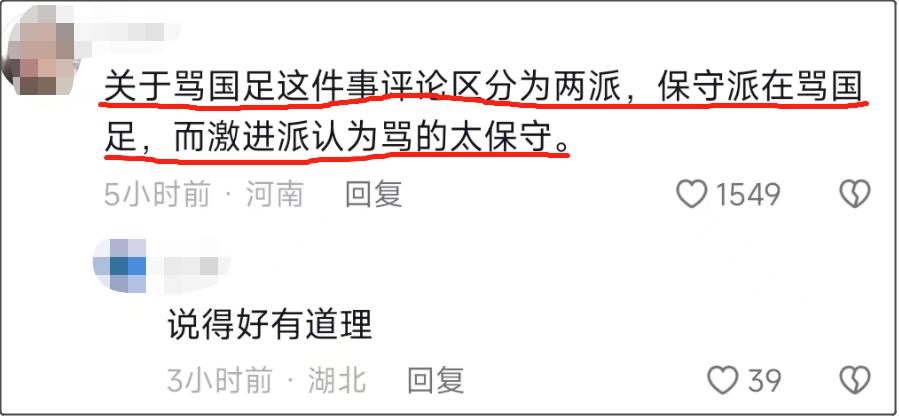 贵州村超和国足比赛回放,贵州村超对战国足比赛结果