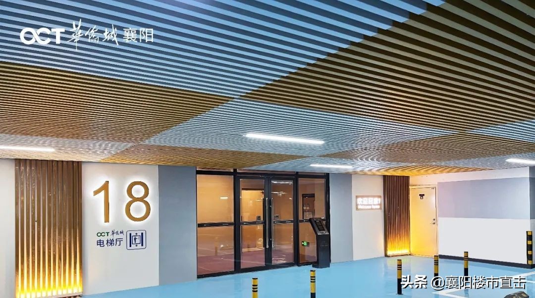 华侨城持续推进文旅高质量发展,华侨城高质量发展