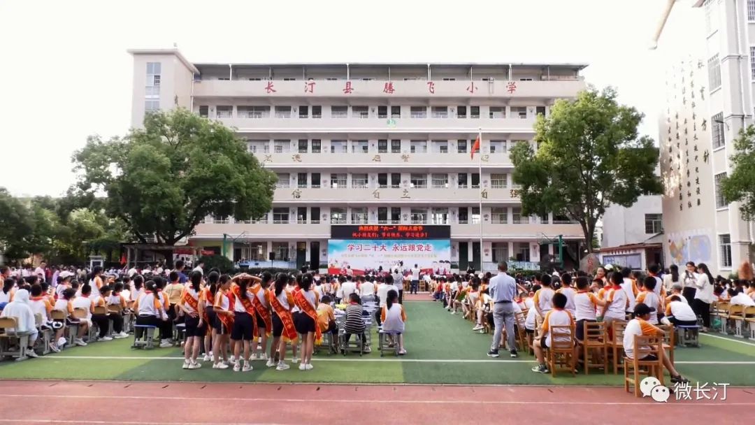 六一爱心企业走进小学,爱心企业家看望慰问贫困学生