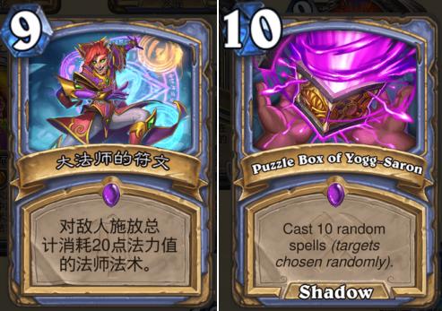 炉石传说新版本竞技场卡牌排行,炉石传说奥特兰克新卡发布时间