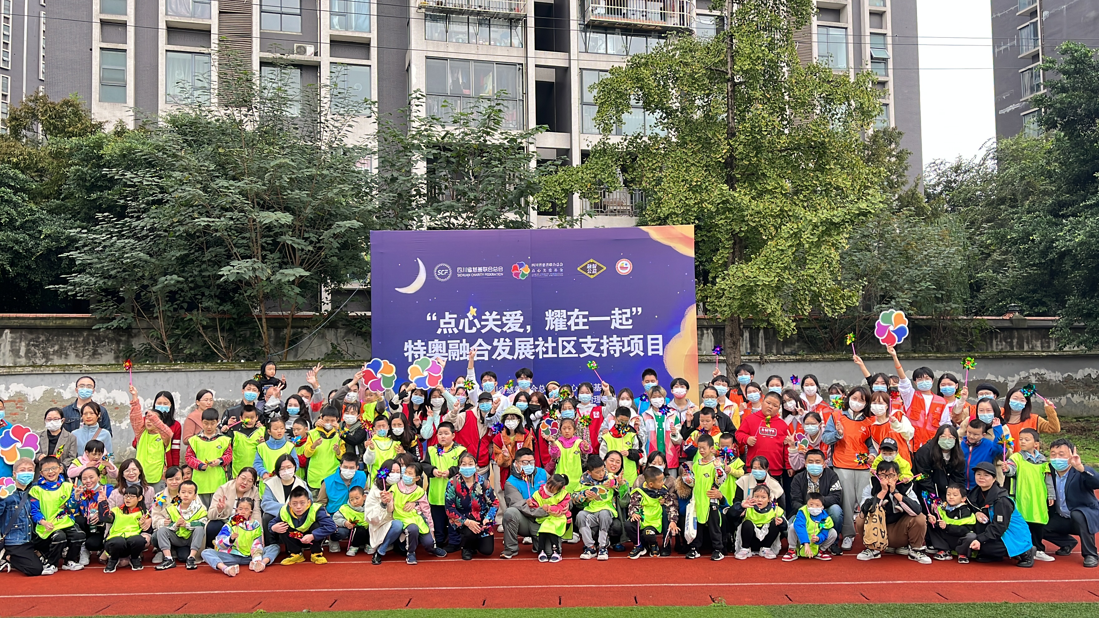 成都志愿者关爱未成年,成都锦城青年志愿