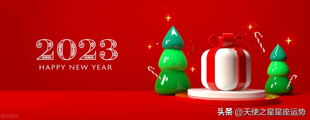 水瓶座上升天秤座2023年运势,双子座水瓶座2023年全年运势