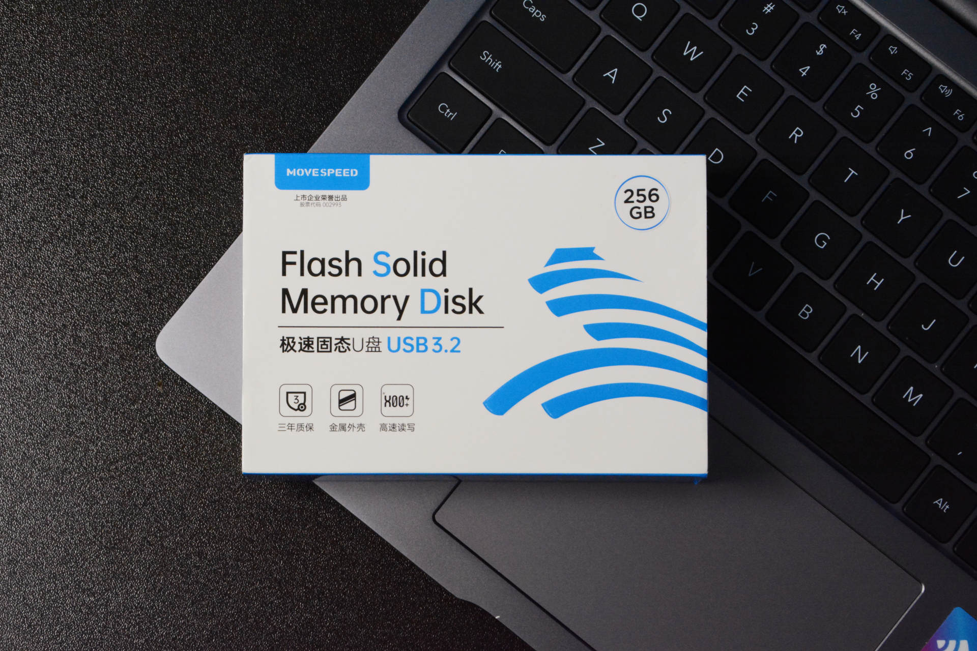 移速移动固态u盘,移速奇v极速固态u盘