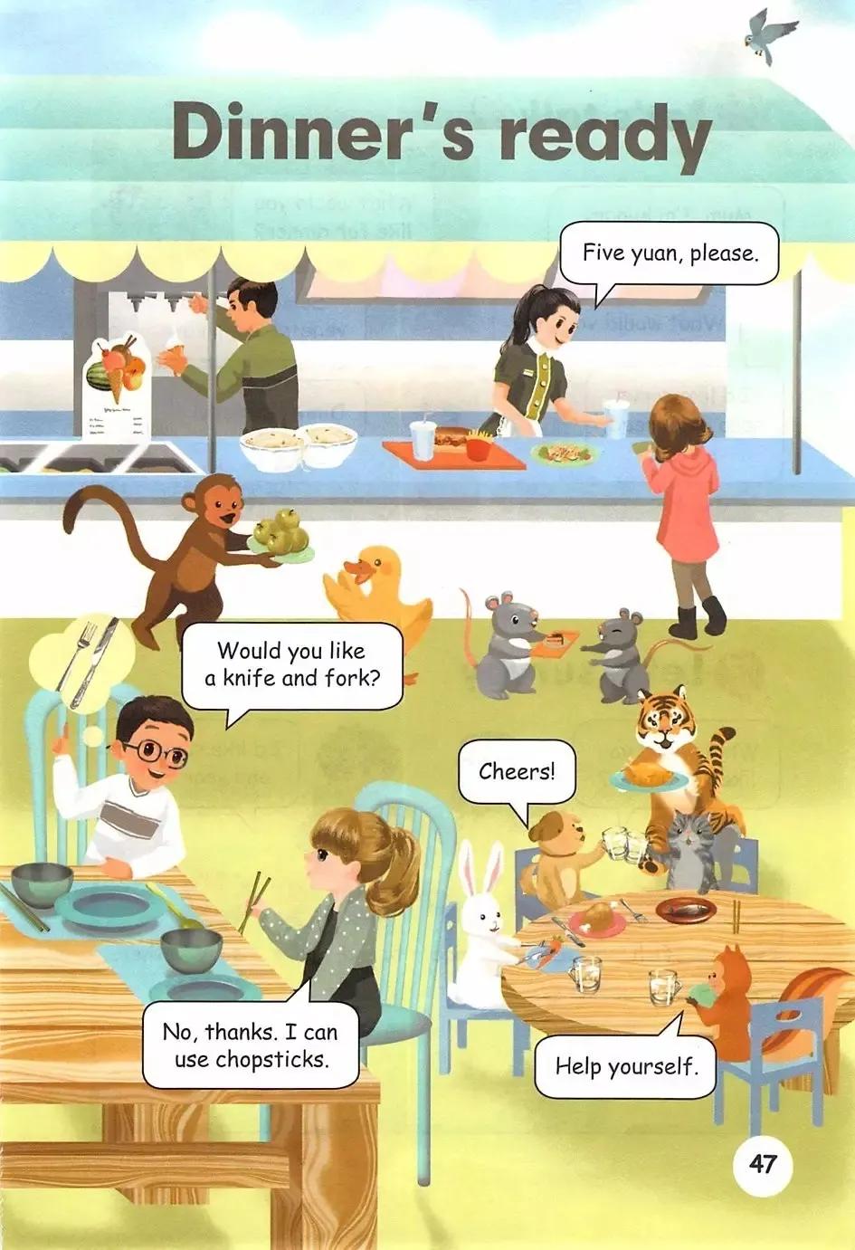 小学英语电子课本全套,小学英语四年级人教版电子课本