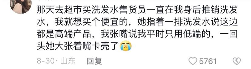 搞笑：胡说八道式拒绝法，接到推销*款贷**电话，答：不用了钱花不完
