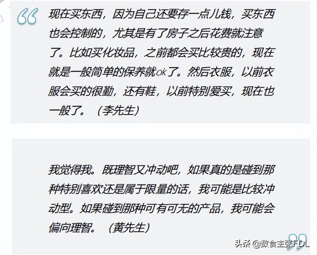 食品潜在市场,食品的市场细分