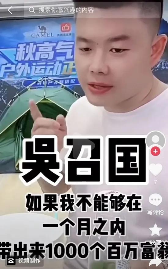 卖一罐王老吉的利润,卖王老吉