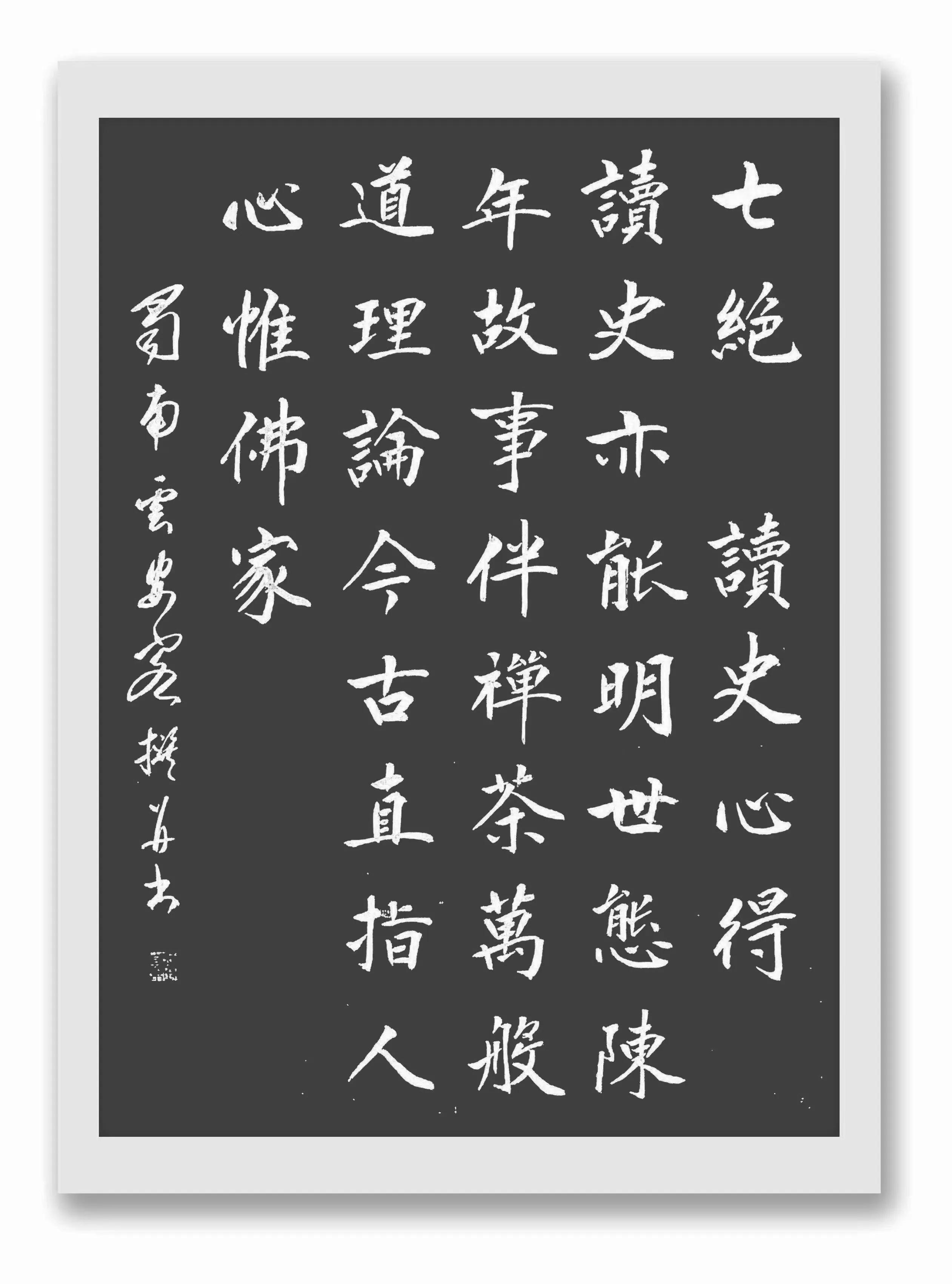 西子畔诗文社0336期，莺栖翠岭欢歌吵，满目生机春意闹