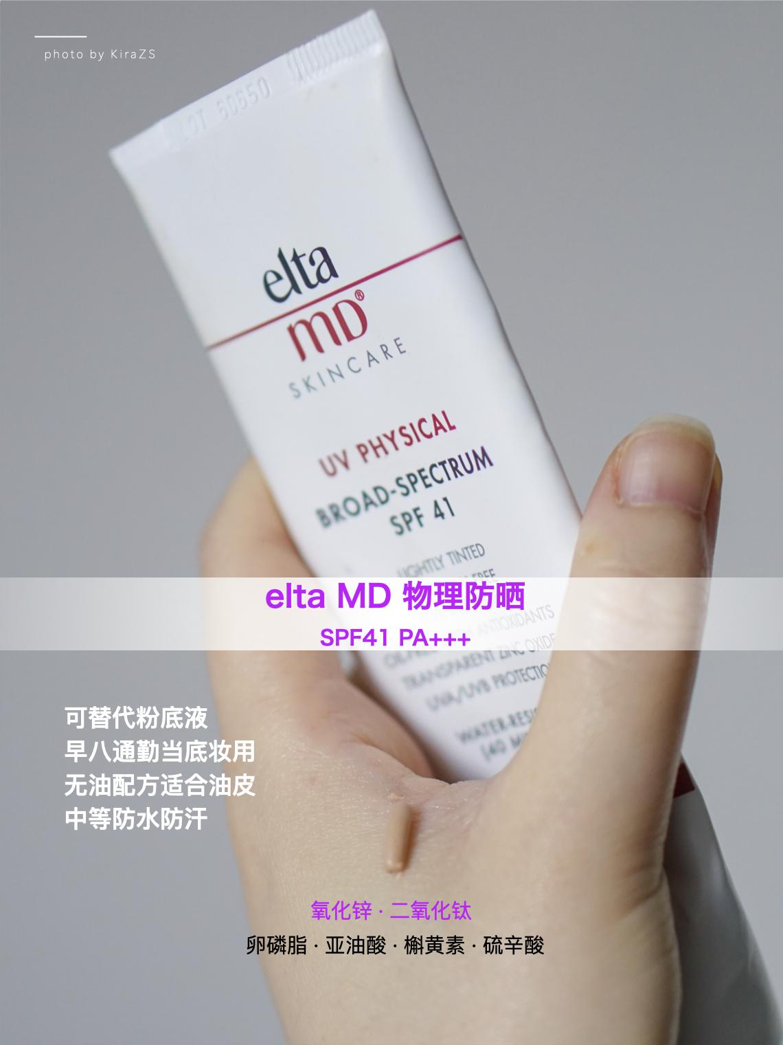 开学军训防晒推荐男生,军训防晒不要踩雷