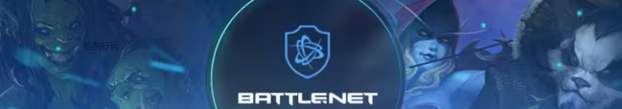 战网注册好怎么进入游戏,战网怎么注册