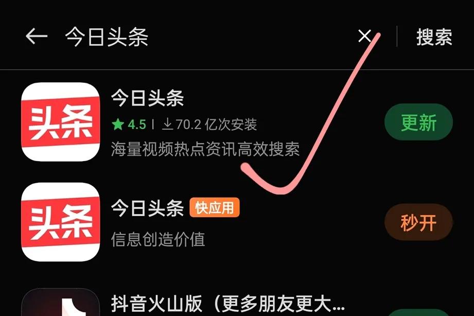 头条新手期怎么提前学习,头条新人应该注意哪些事项