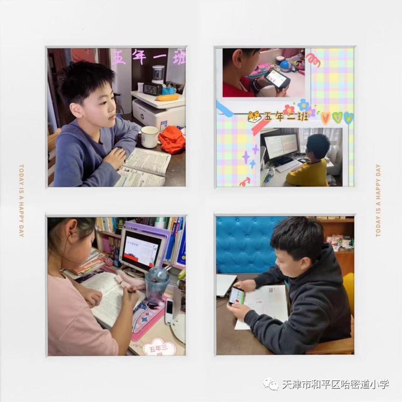线上学习课程记录居家学习,线上教学居家小课程