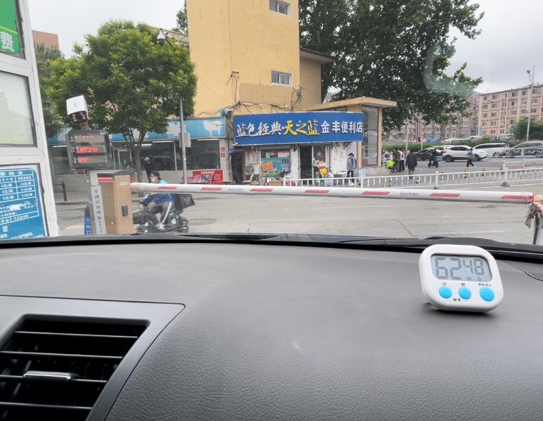 车场停车为何8小时为一个时间段,停车场满24小时重新计时咋回事