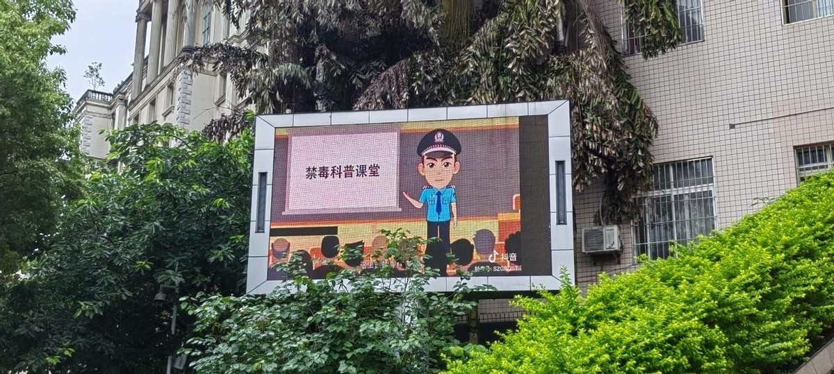 国际禁毒日全民禁毒月宣传氛围浓,6.26国际禁毒日宣传活动直播