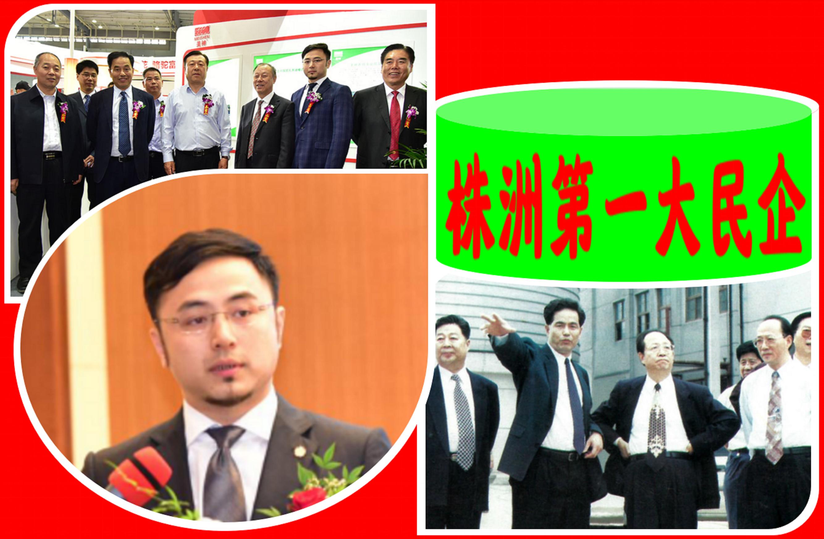 湖南株洲事业单位企业改制,株洲再添一家a股上市公司