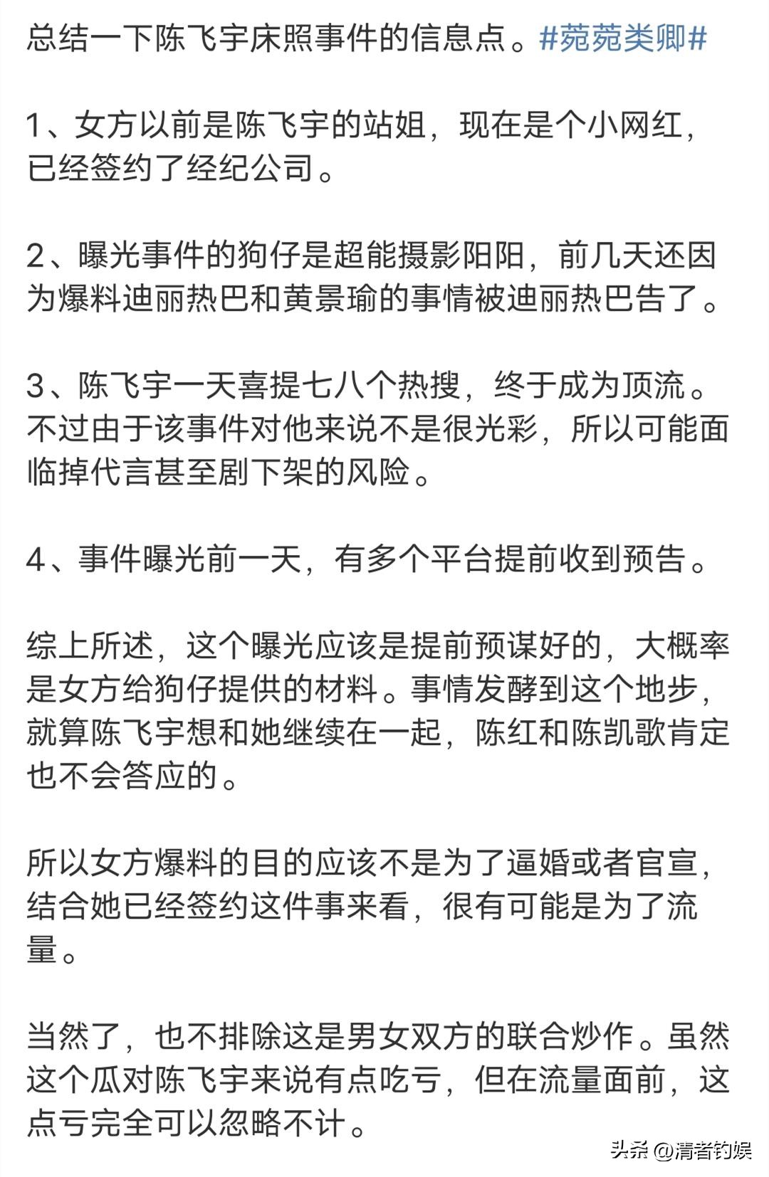 刘昊然朱一龙杀破狼,刘昊然朱一龙现状