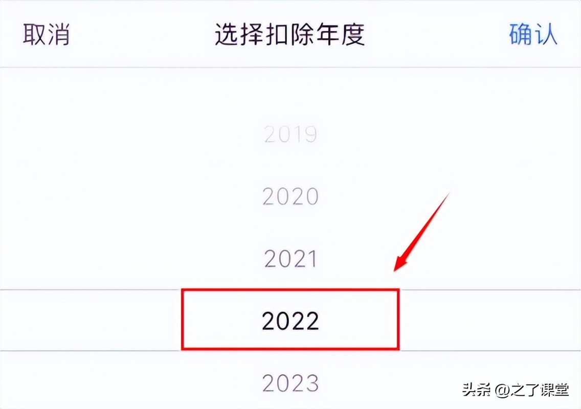 会计个税申报步骤和流程,个税申报会计实操