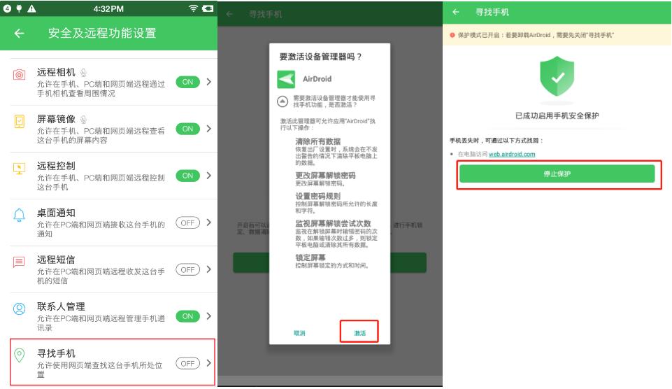 谷歌浏览器怎样添加插件关闭广告,谷歌浏览器关闭标签页提醒