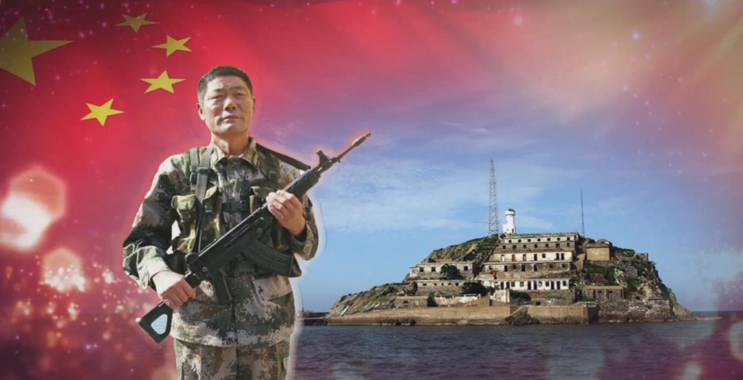 32年生活在孤岛,32年守的是岛更是家