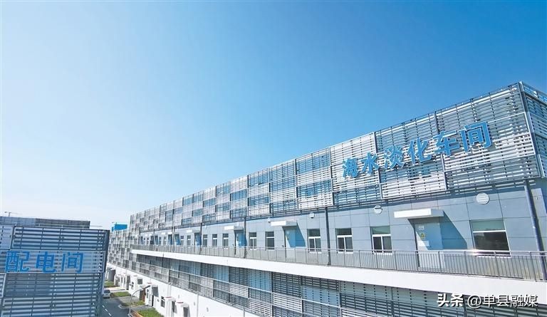 向海洋要资源,向大海要水喝讲解