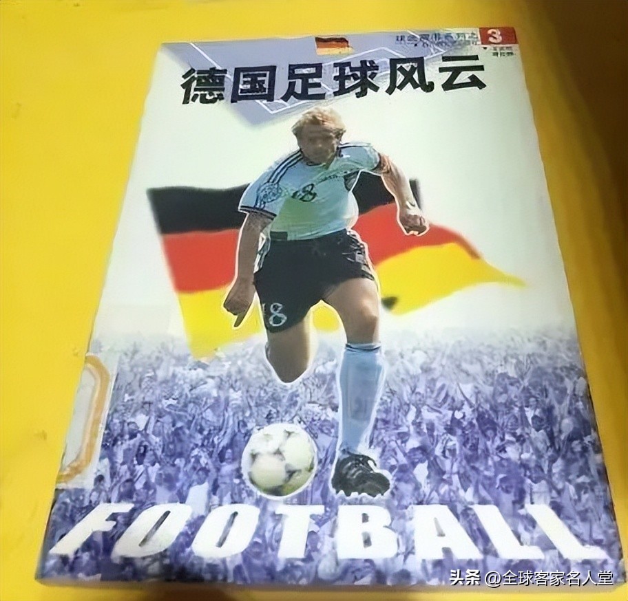 足球历史上十大经典,关于足球的历史简介