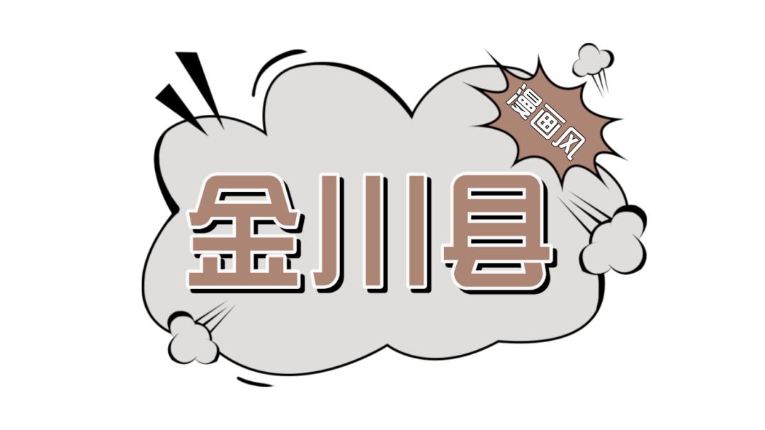 熊猫家园净土,净土阿坝熊猫家园logo