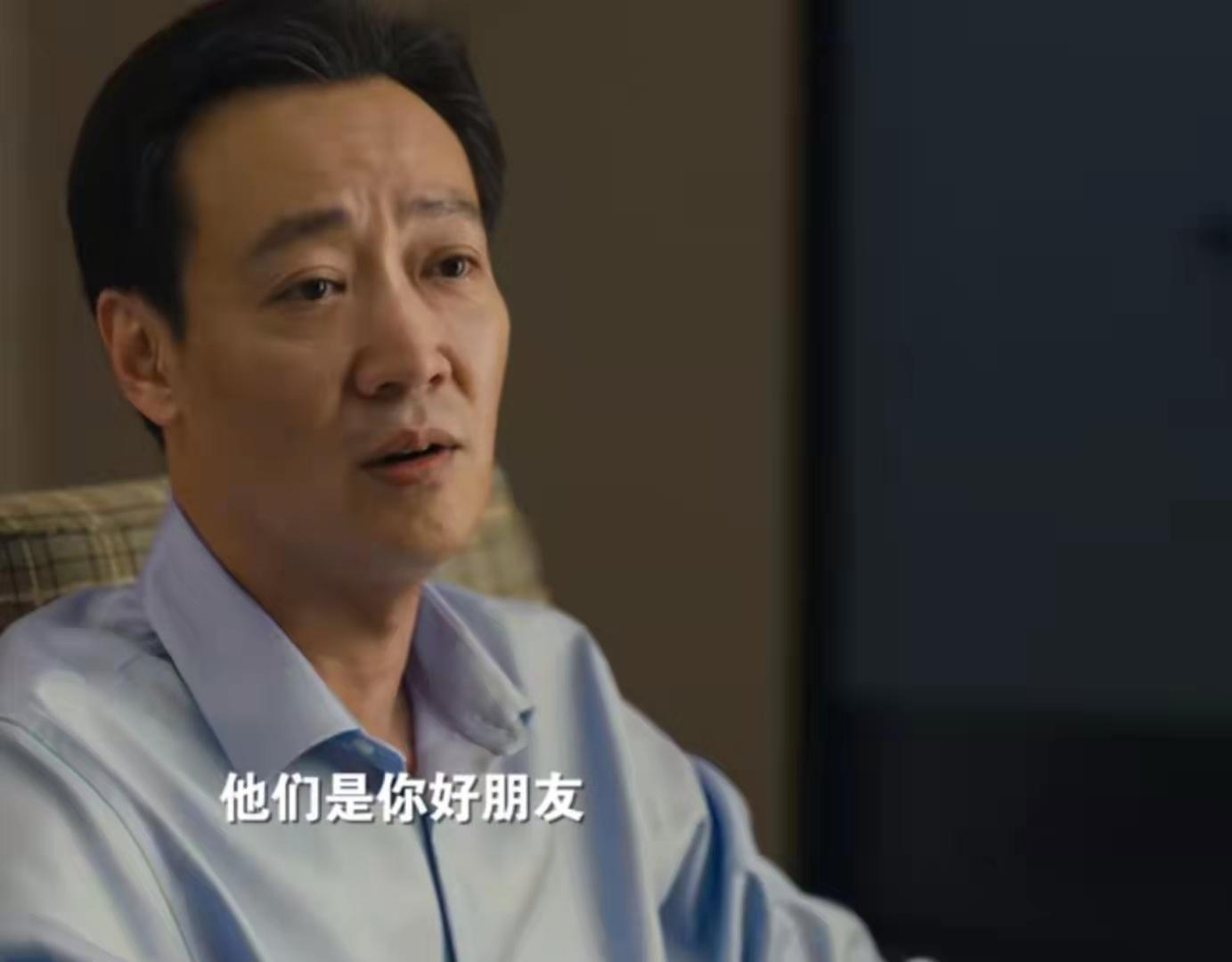 人世间德宝知道秉义胃癌吗,人世间德宝举报周秉义怎么处理的