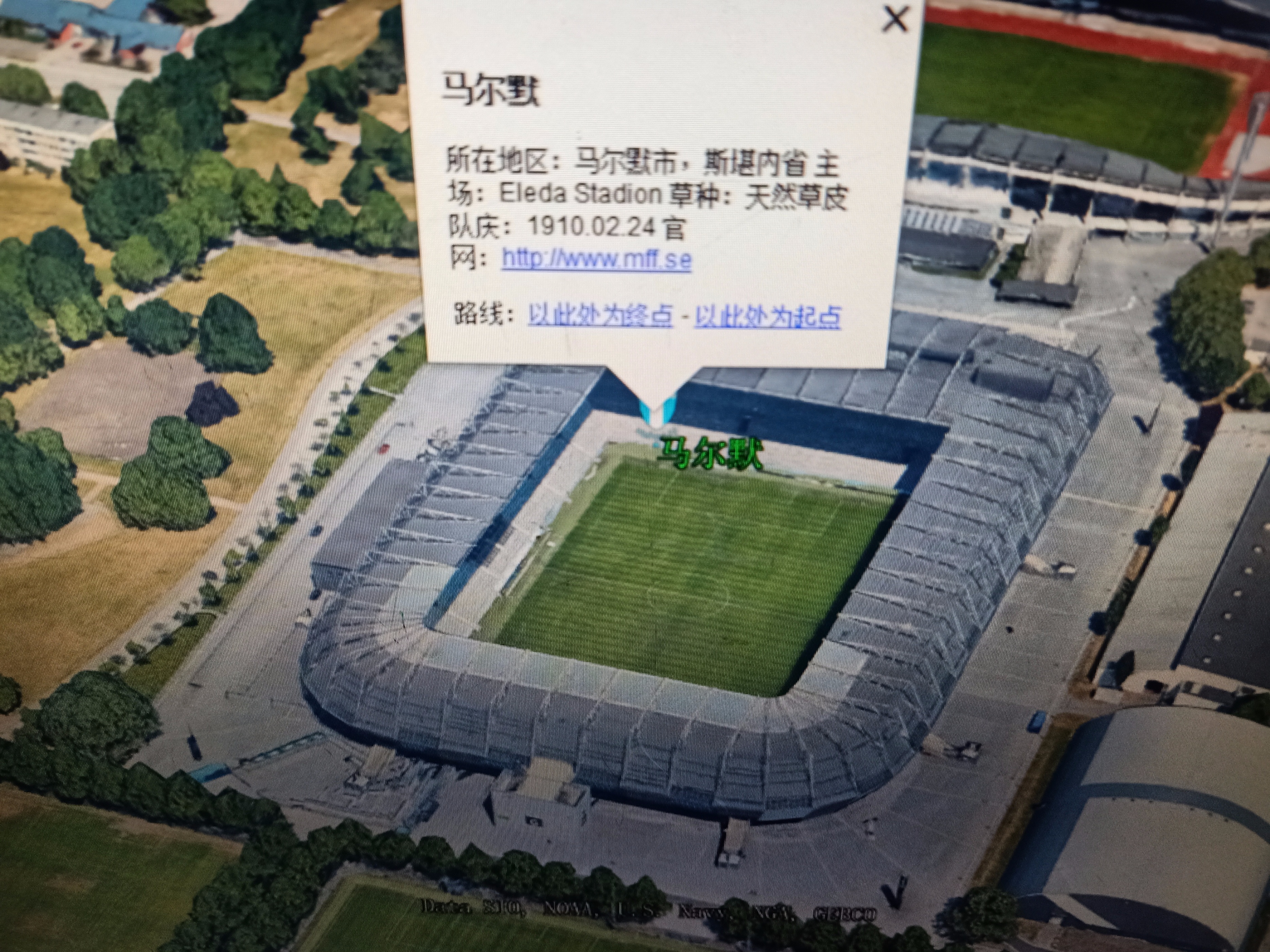 2024瑞典超球队主场地理位置,2024瑞典超各支球队的主场