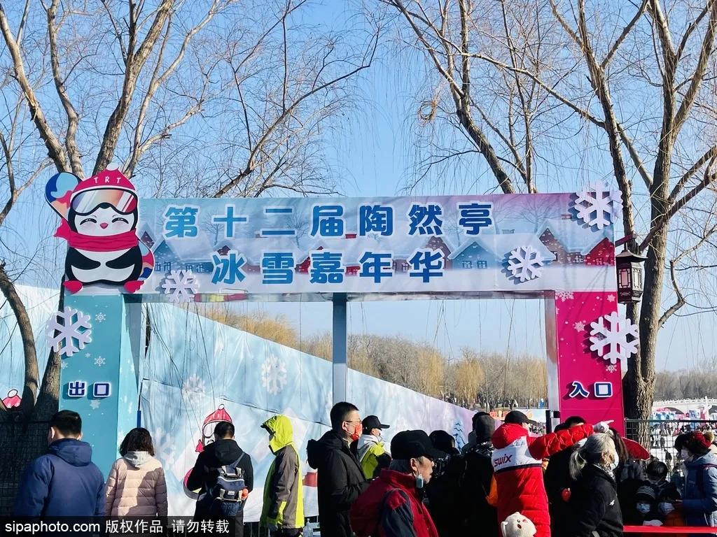 北京冰场游玩攻略,北京天然的冰场有哪些地方