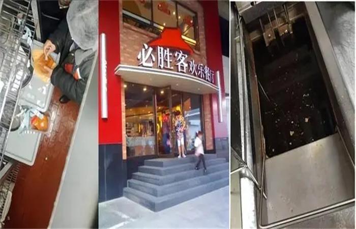 世界第一家必胜客现在怎么样了,餐饮巨头必胜客