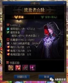 地下城与勇士最新搬砖收益排行表,地下城与勇士各职业搬砖视频