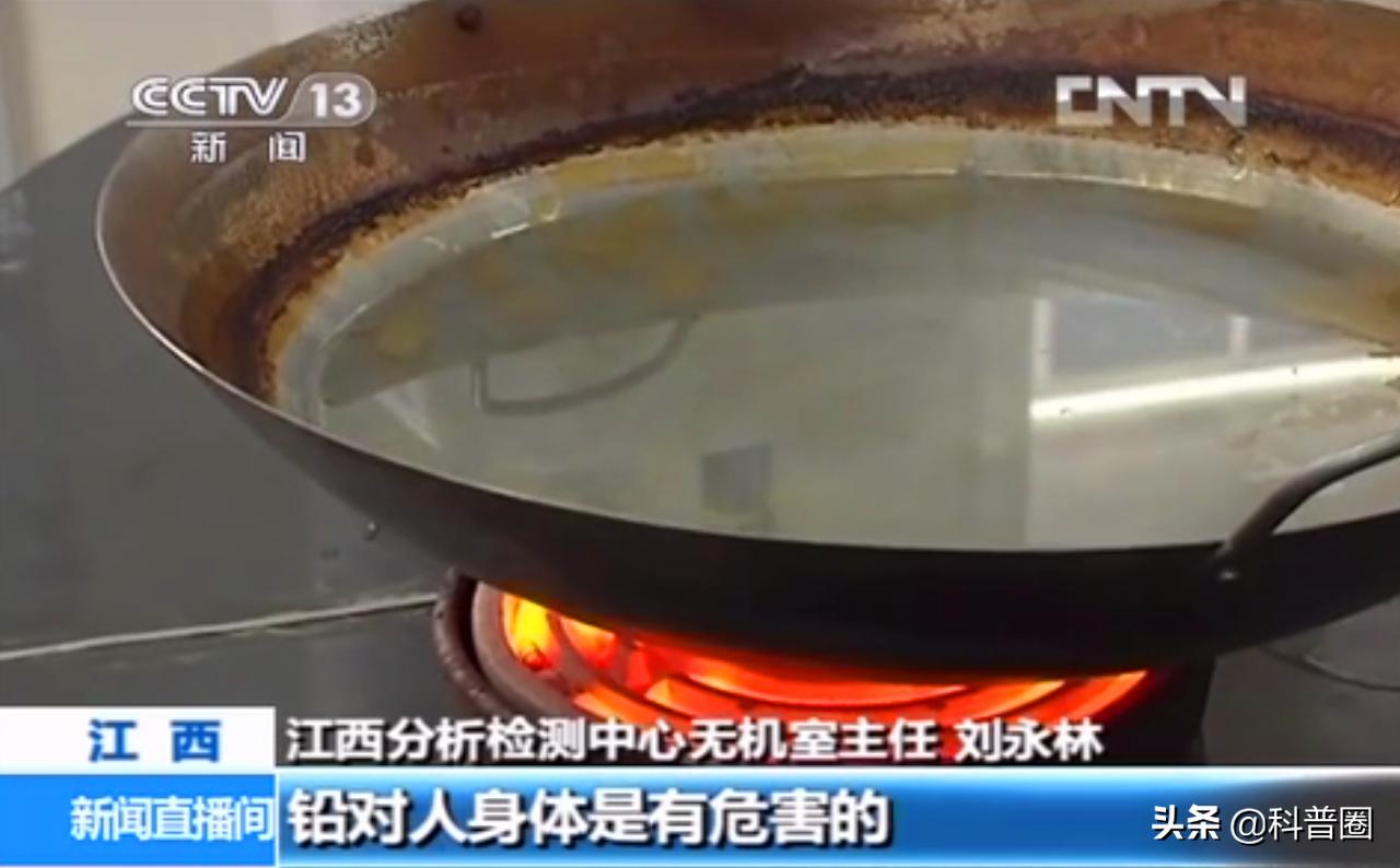 央视曝光废油桶铁锅,家用铁锅竟成夺命锅
