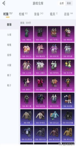 吃鸡1000以内的账号,吃鸡1万的账号