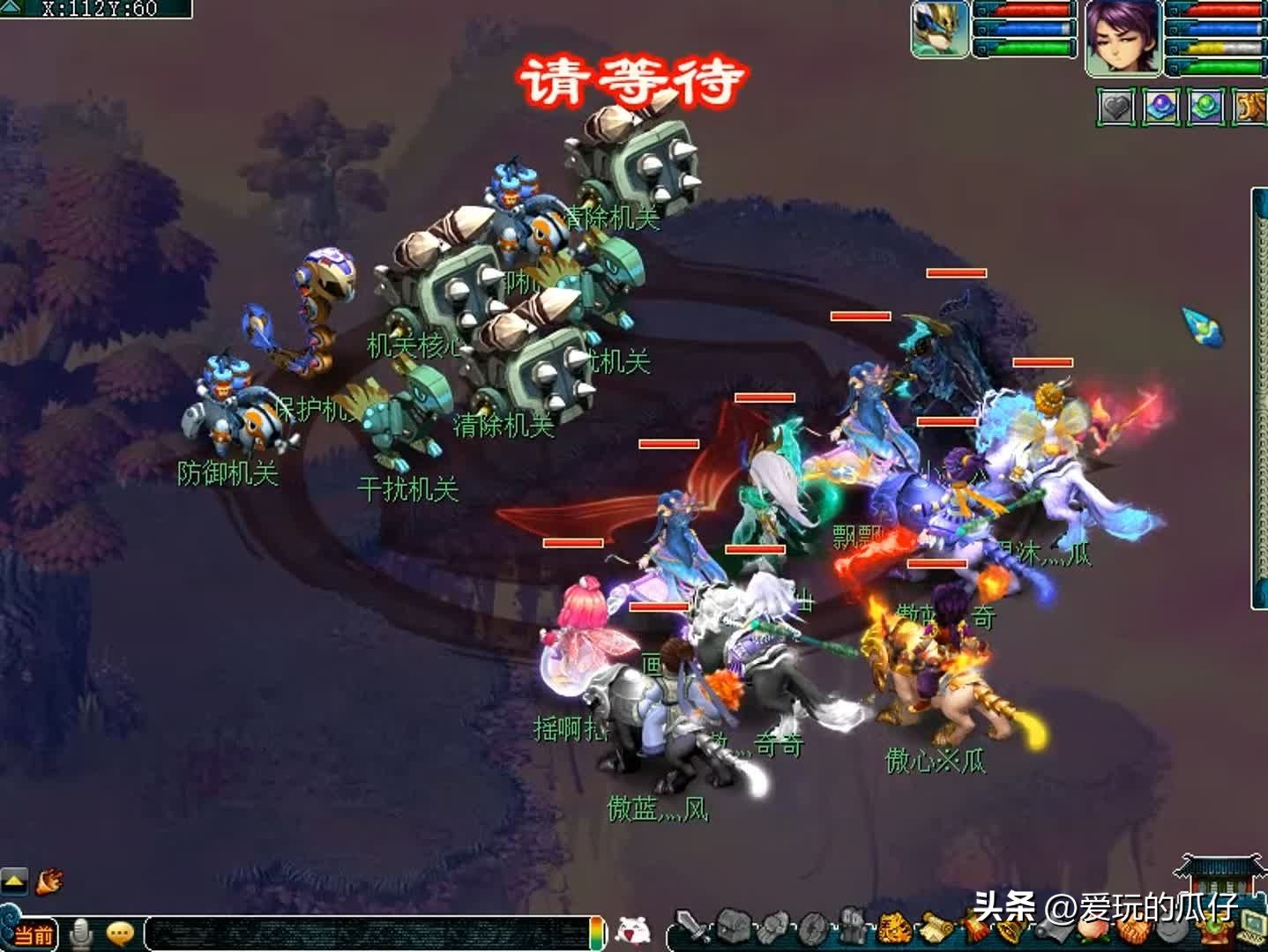 梦幻西游：3星神器攻略，神器起之星斗盘之约