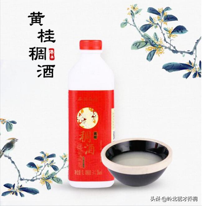好喝不贵的西安名酒，看看你喝过哪几种？