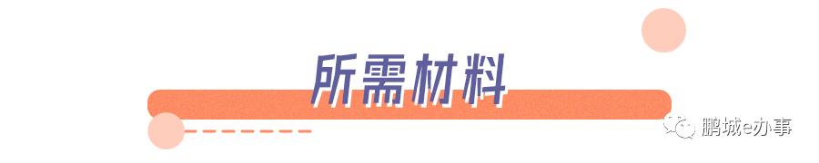 非深户也可以！个人在深圳缴纳社保指南来啦！网上轻松申请！