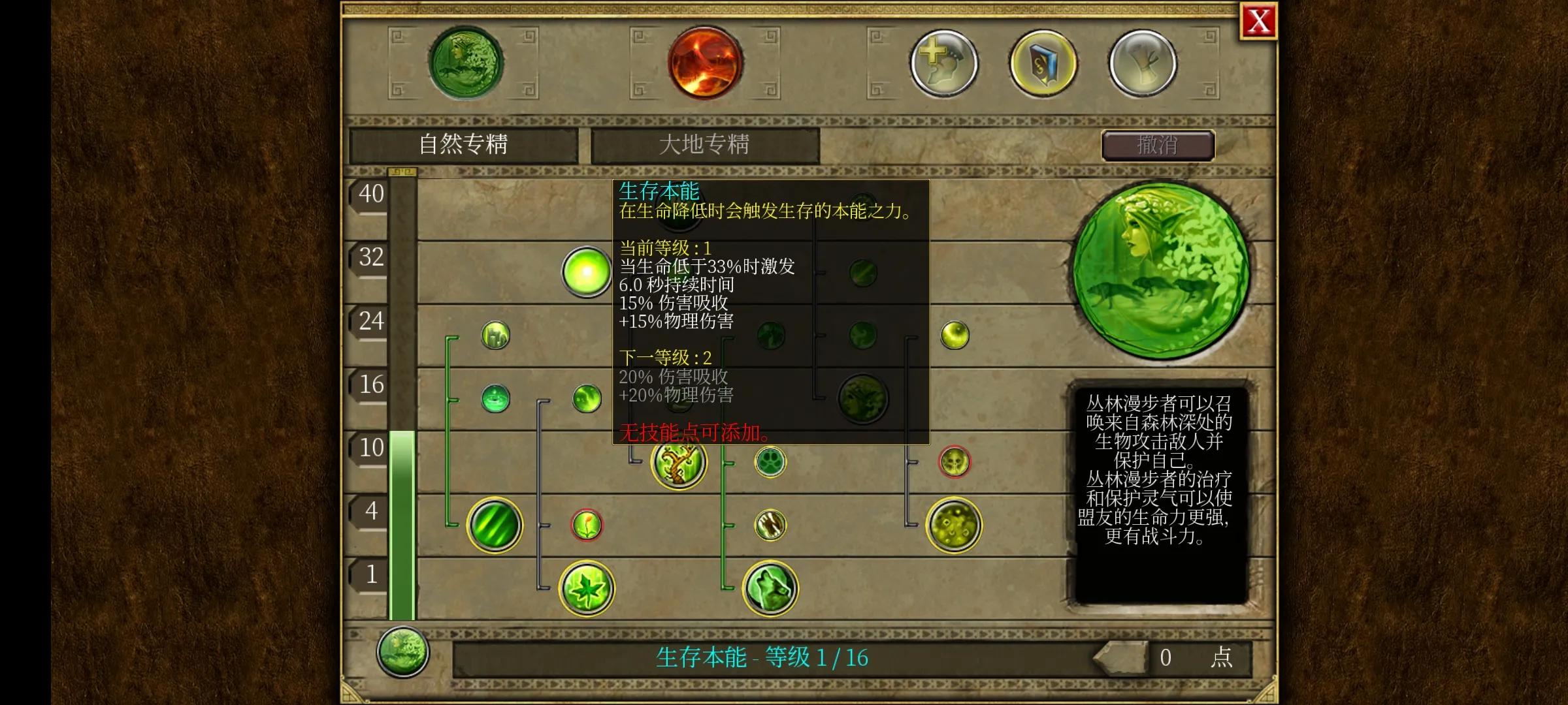 泰坦之旅高爆率手机版v1.0.19,泰坦之旅手机版2.10.10