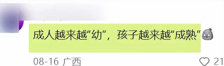 妈妈在地铁里为*女幼**拍摄成人视频的视频，已经炸成无数臭儿童软色情！