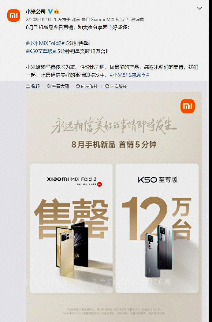 小米MIXFold2上手测评：8999元的价格到底值不值这个价钱？